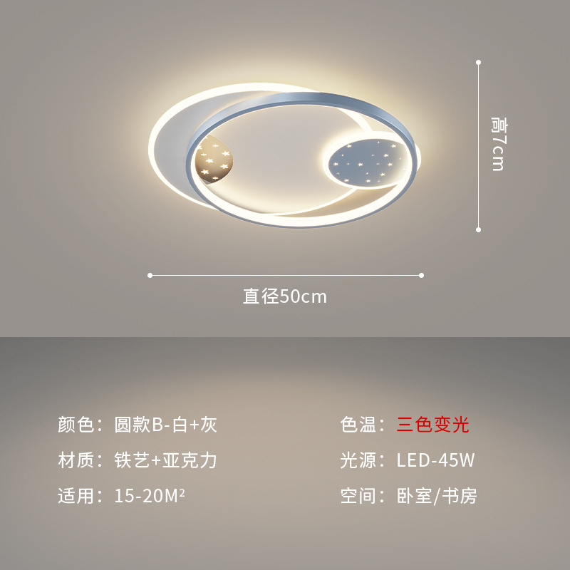 Nuevo año nuevo moderno simple estrella de techo sala de estar dormitorio iluminación LED estrella red roja