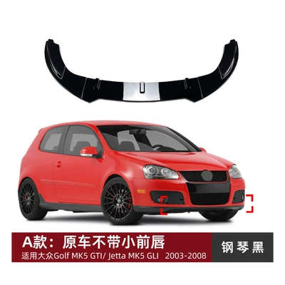Suitable for Volkswagen Golf 5 Golf Mk5 Gti Jetta Mk5 Gli Front Spoiler Modification (Big Surrounded) - model-a-piano-black-original-car-without-small-front-lips