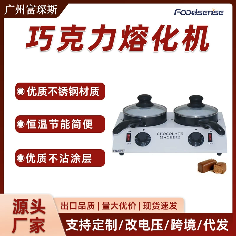 Двухголовый шоколадный плавильный электромеханический горячий шоколад термоплавкий станок шоколадный термостат производитель прямой поставки