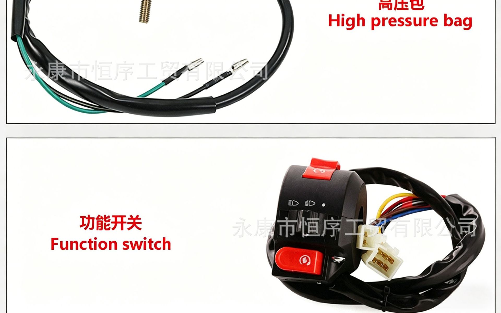 Atv Beach Bike Off-Road Motorcycle 50-110Cc Complete Vehicle Wiring Harness Ignition Coil Electrical Components High-Voltage Package