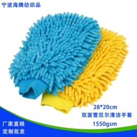 汽车清洁工具;擦车巾;抹布、百洁布