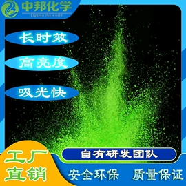 夜光粉;特种涂料;地坪漆