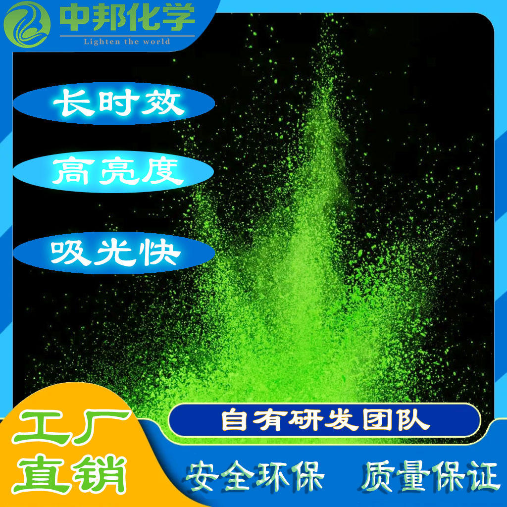 路面储能自发光夜光玻璃颗粒园林高亮天蓝色荧光碎石砂发光材料 询价 阿里巴巴