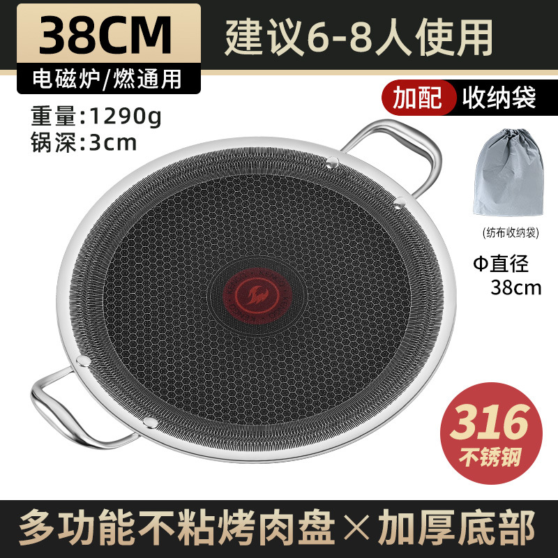 Placa de asado de camping al aire libre placa de asado de acero inoxidable placa de asado especial para horno electromagnético cerámico placa de asado doméstica placa de barbacoa
