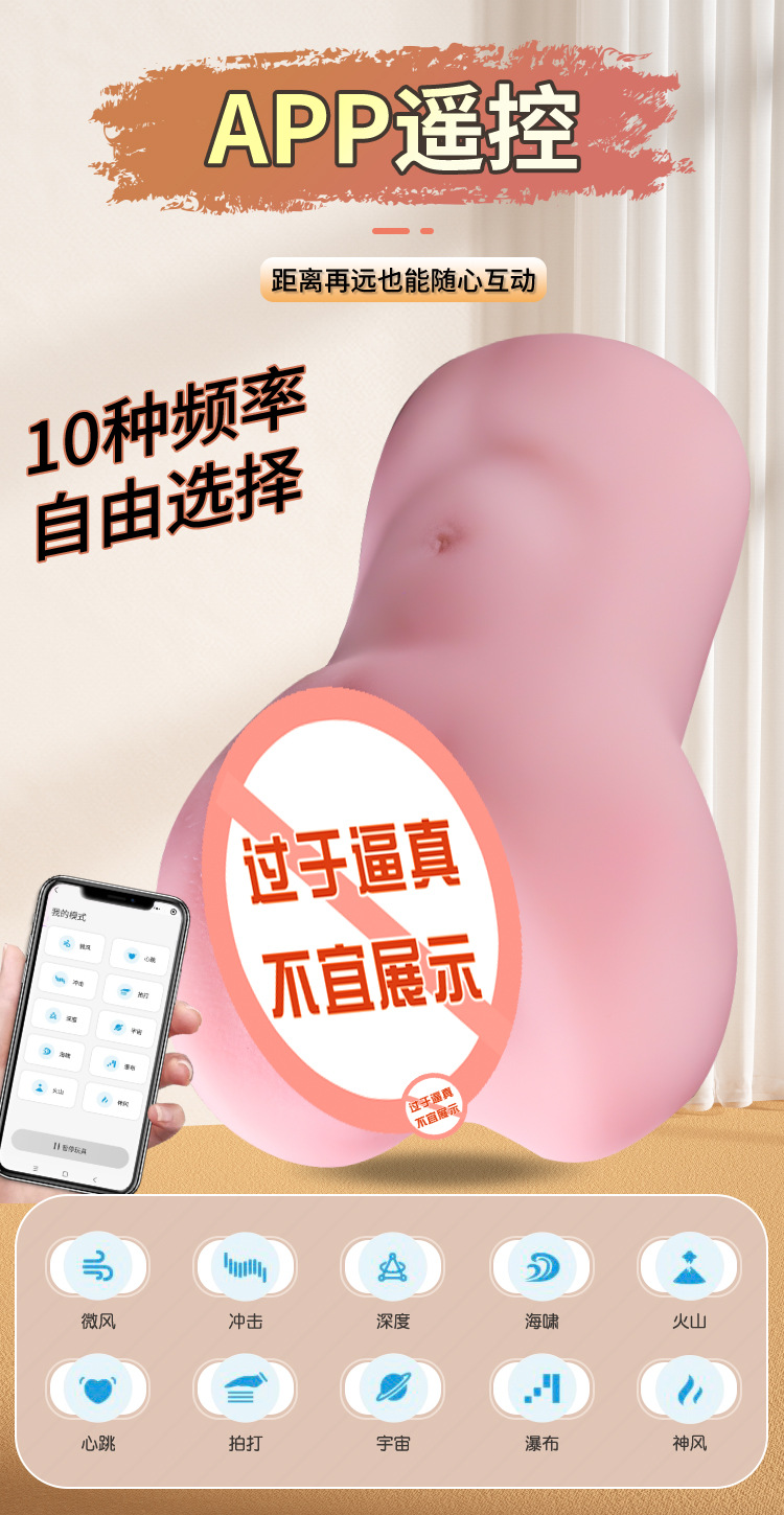 Male Masturbation Cup Half-Body Inverted Mold TPE Manual App-Controlled — detail image 18