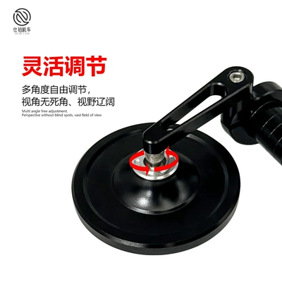 round mirror universal electric — Motorcycle rearview mirror
