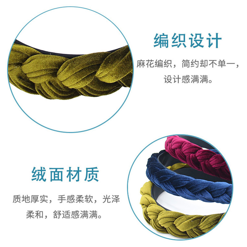 Retro black woven cute high headband for face washing
