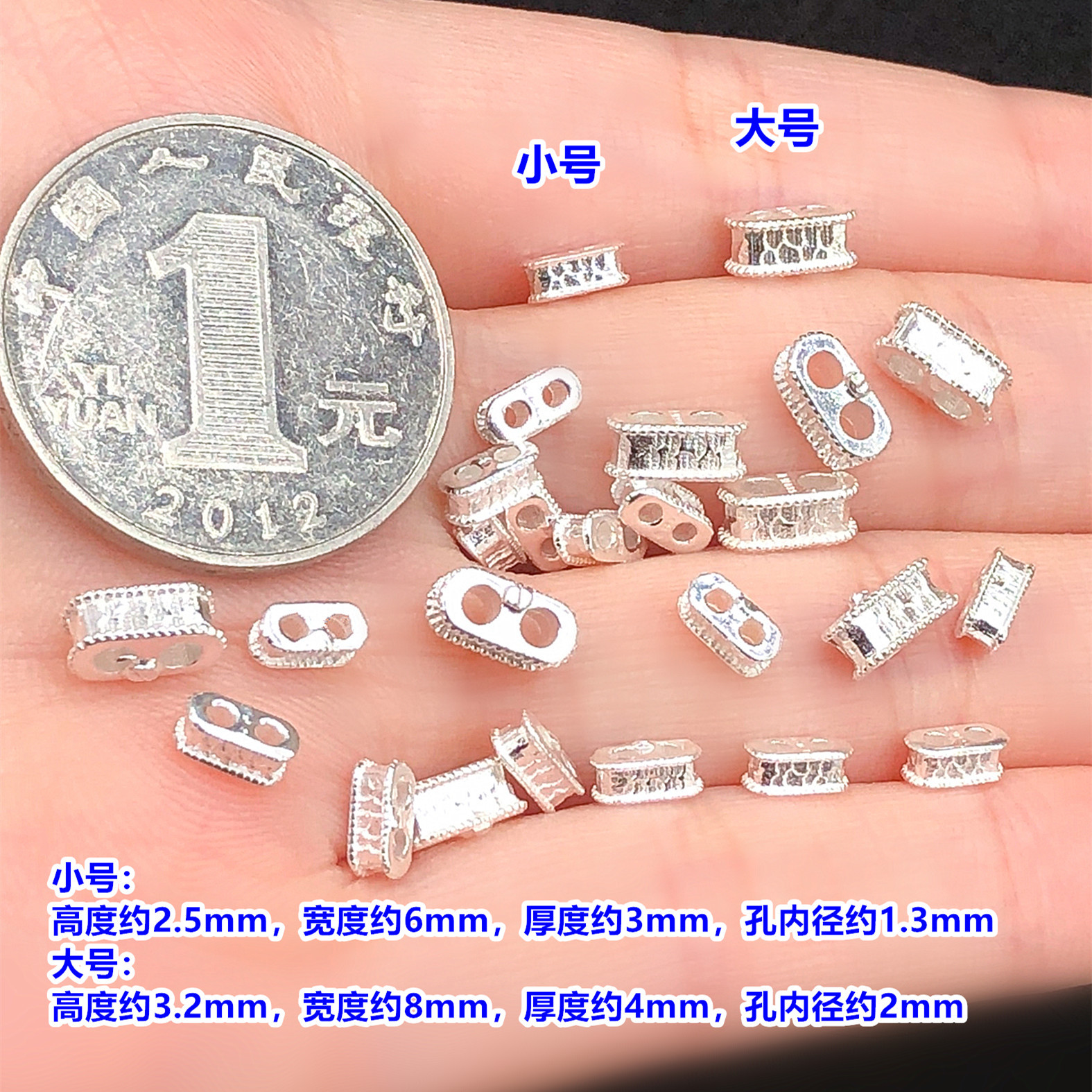 s999 pure silver double-hole 2mm adjustable clasp spacer bead crystal craft woven bracelet necklace handmade DIY accessories
