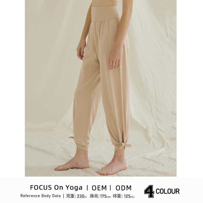 Ins Beautiful Elegant Loose Large Size Fitness Sports Trousers Women's Pocket Silky Elegant Dance Yoga Wide Leg Pants