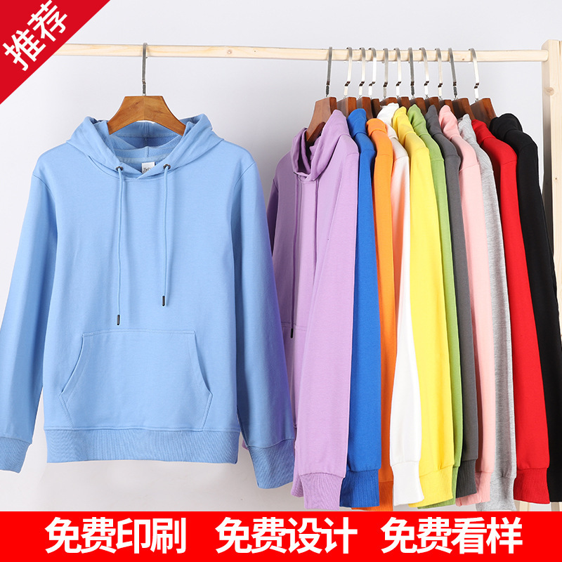 套头情侣卫衣儿童连帽纯棉重磅广文化衫企业团体服印字刺绣DIY卫