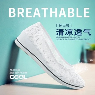 �oʿ��ЬŮ�lУ��ɫ�¸�ܛ��ţ�������Ьƽ�׷���͸��С��Ь�U��