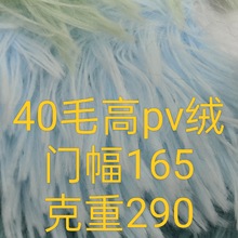 40ë��PV�����Ϸ�װ��߱���ɳ��Ьñ�������