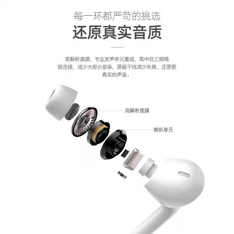 Huawei, Apple, совместимые iPhone 6, наушники, 6x, Android, проводное управление