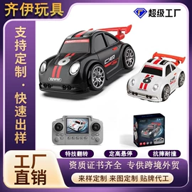 遥控飞机;遥控车