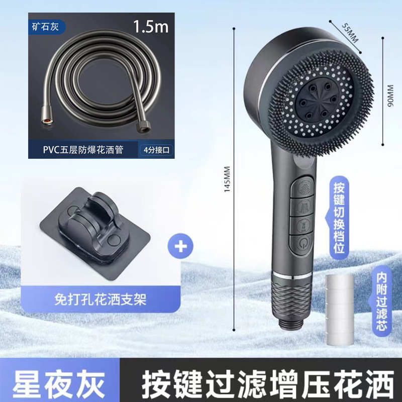跨境美式强劲增压花洒喷头浴室洗澡过滤淋浴头毛刷莲蓬头手持手喷|undefined