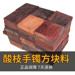 ��t��֦ľ�Ϸ��K�Ϻ��w��DIY�ֹ���̱��|ԭ��ӡ�������C��