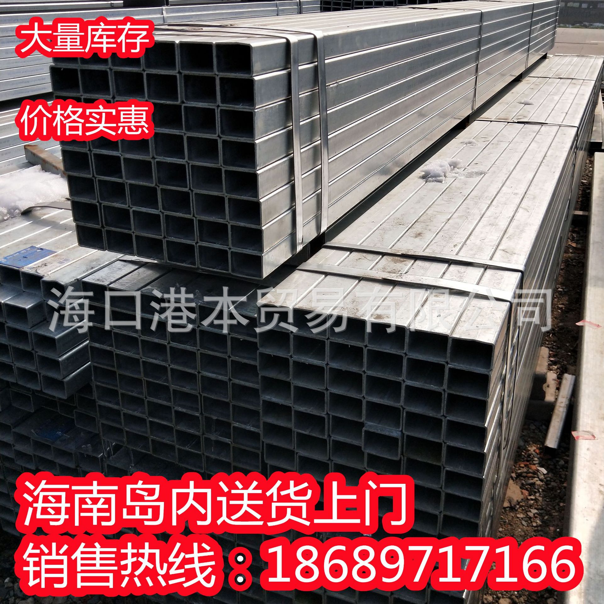 方管大口径方矩管矩形管临高县Q235B100*200 250*300 400*500厚壁