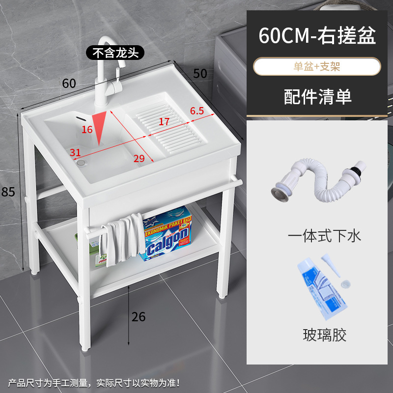 1189-60 Bacia + Bracket Blanco Brillante