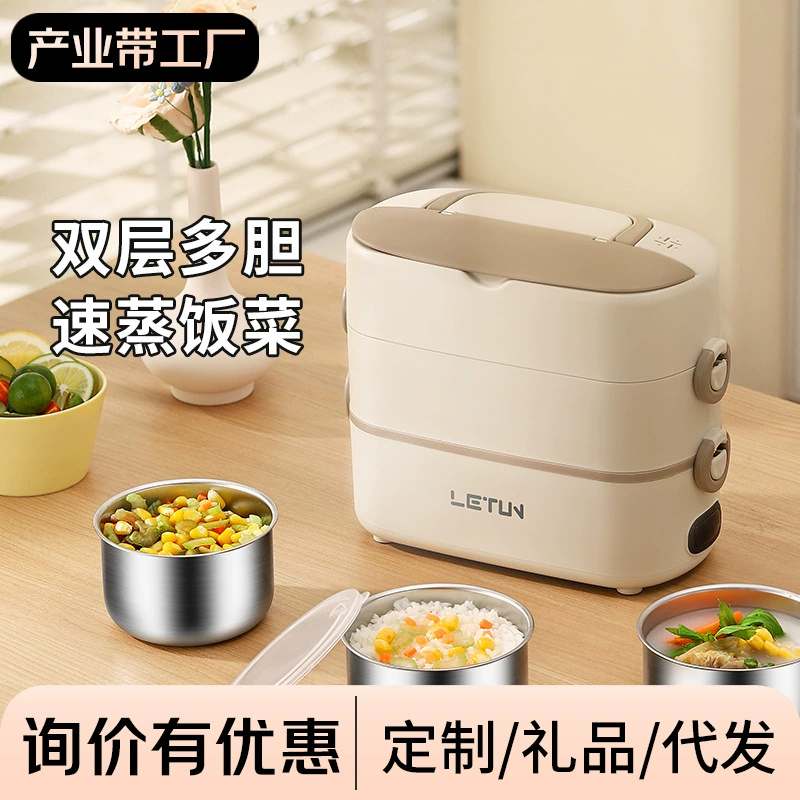 Электрическая коробка для ланч-бокса для ланч-бокса