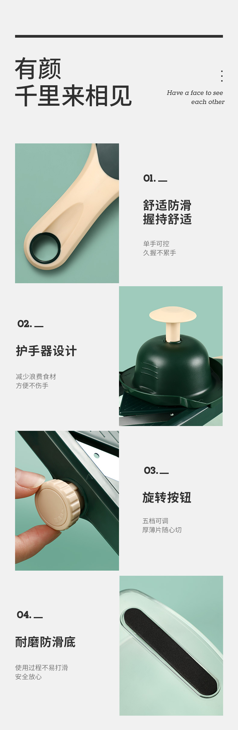 云杉绿柠檬切详情细节