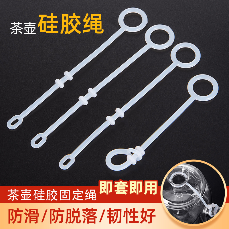 Cubierta de la tetera cubierta de vidrio de la tetera de cuerda de silicona línea antideslizante fija juego de té de Kung Fu accesorios Hervidor eléctrico cuerda tetera hirviendo