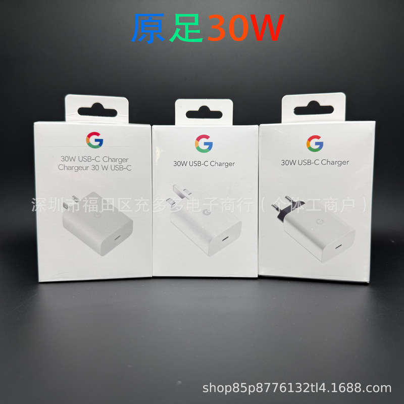 Suitable for Google7 30W Charging Head Pixel6Pro Type-C Pd Fast Charging Cable Us Standard European Standard Uk Standard