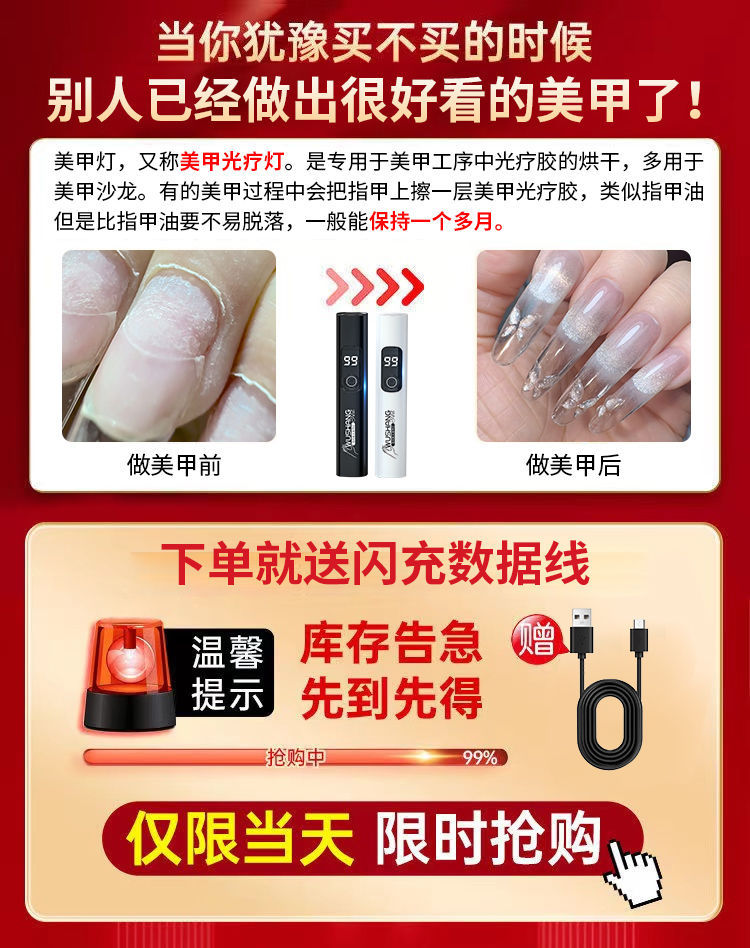 Germany Imported Manicure Tools Manicure Lamp Ultraviolet Flashlight Cat Moss Rechargeable Banknote Test Tobacco Test Alcohol Test