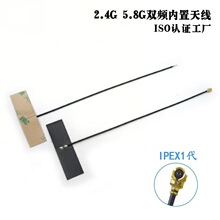 2.4/5.8G��������FPCܛ�쾀 ZigBee�{��wifiģ�Kȫ��������쾀