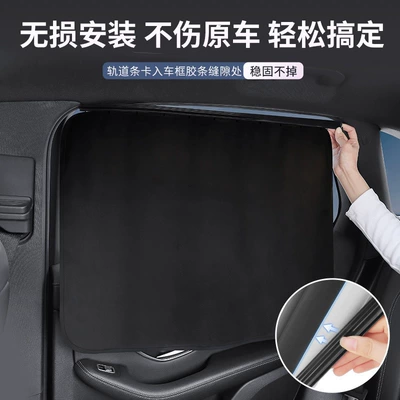 Insulation Privacy Curtain Car Side – Car curtains