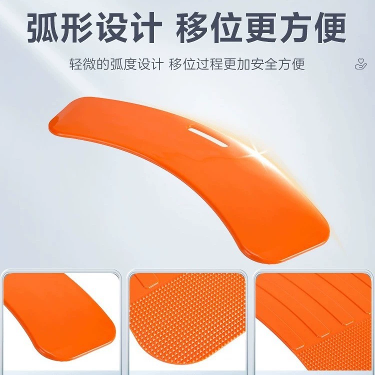 Смещение пластины Передача пластины Пожилые люди с ограниченными возможностями