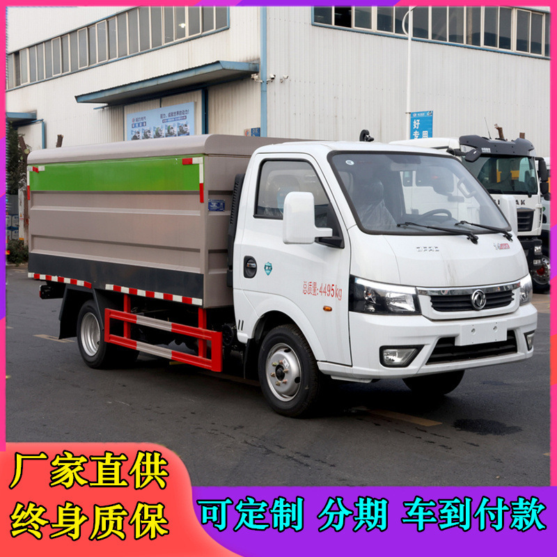 Factory Direct Supply Tuyi Barrel Garbage Truck Can Enter the Basement to Collect Sealed Transport Trash Cans Garbage Truck