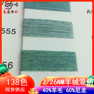 �ּ����p��26֧��q�켏����60%����40%��ë���ﶬ�켏���F؛�S��