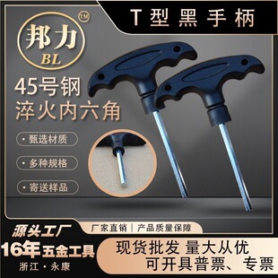 ���Sֱ�N3mm/4mm/5mm-T�ͺڱ������Ǵ����\��Ӳ�ȷ������P�