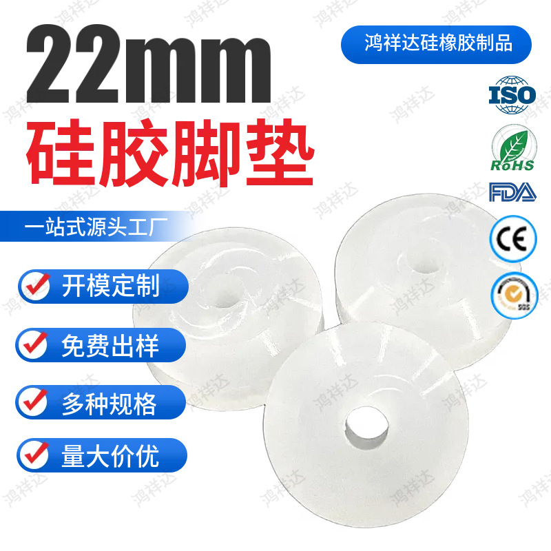 源头厂家定制透明防水白色中空硅胶耐高温橡胶异形带硅胶脚垫