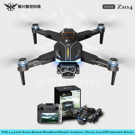 Z104无刷无人机GPS自动返航高清航拍长续航4.5寸大屏遥控飞机玩具