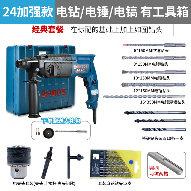 Dr. taladro eléctrico de martillo ligero multifuncional taladro eléctrico de martillo ligero industrial de alta potencia taladro de impacto de concreto doméstico