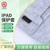 Apple, laptop, tablet protective case, liner, wholesale