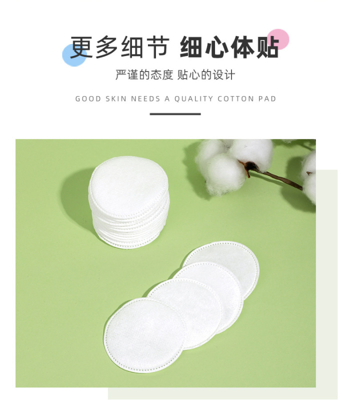 https://www.toonies.cn圓形化妝棉_08.jpg_800x800.jpg