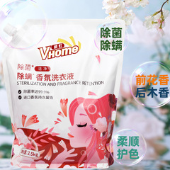 2.5kg 送料無料 衣類洗浄洗剤 香水入り洗濯液 卸売 床洗浄剤 家庭用 ダニ除去 手の保護 汚れ落とし