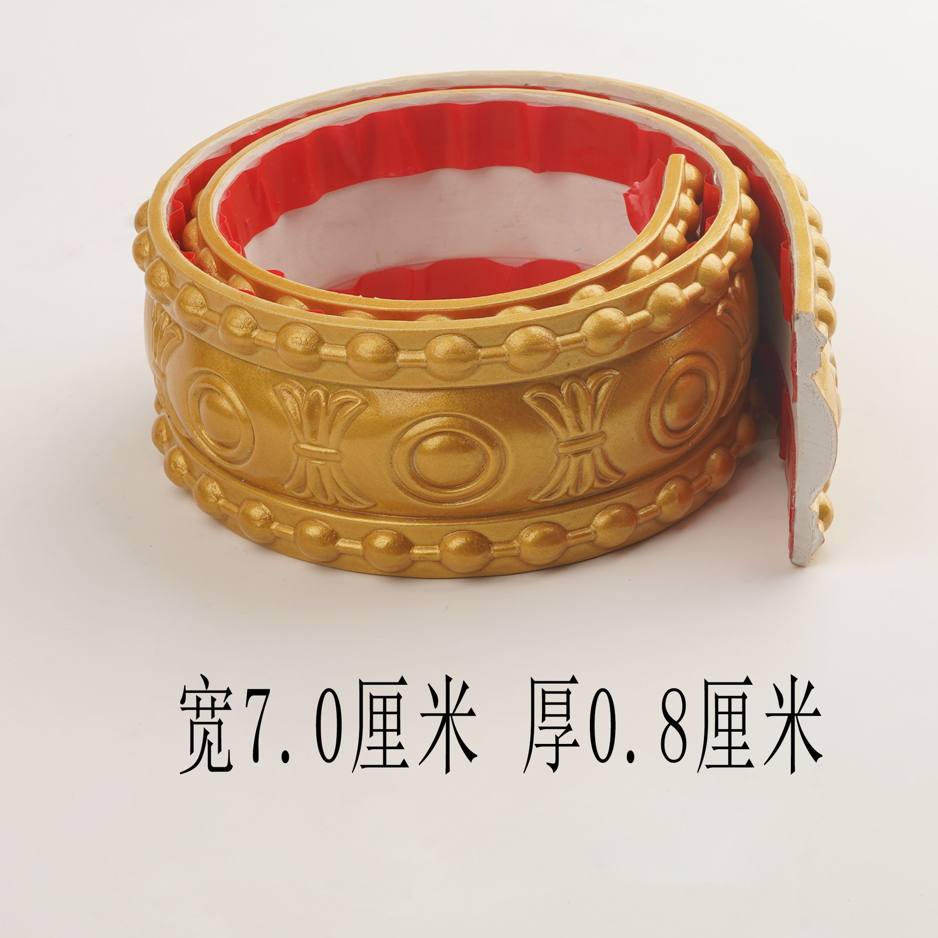 【016】宽7厘米  1米价格
