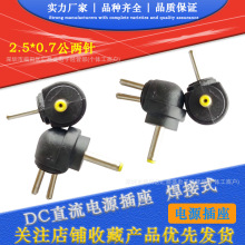 DC�D���^��С�׃���m��������^2507���^�f�ܹPӛ������2�_���^