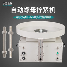 �Ԅ�����ĸ�C��ĸ�Q�o�C�b��C�Q�ݽz�C�Ԅ���������ĸM6-M20�O��