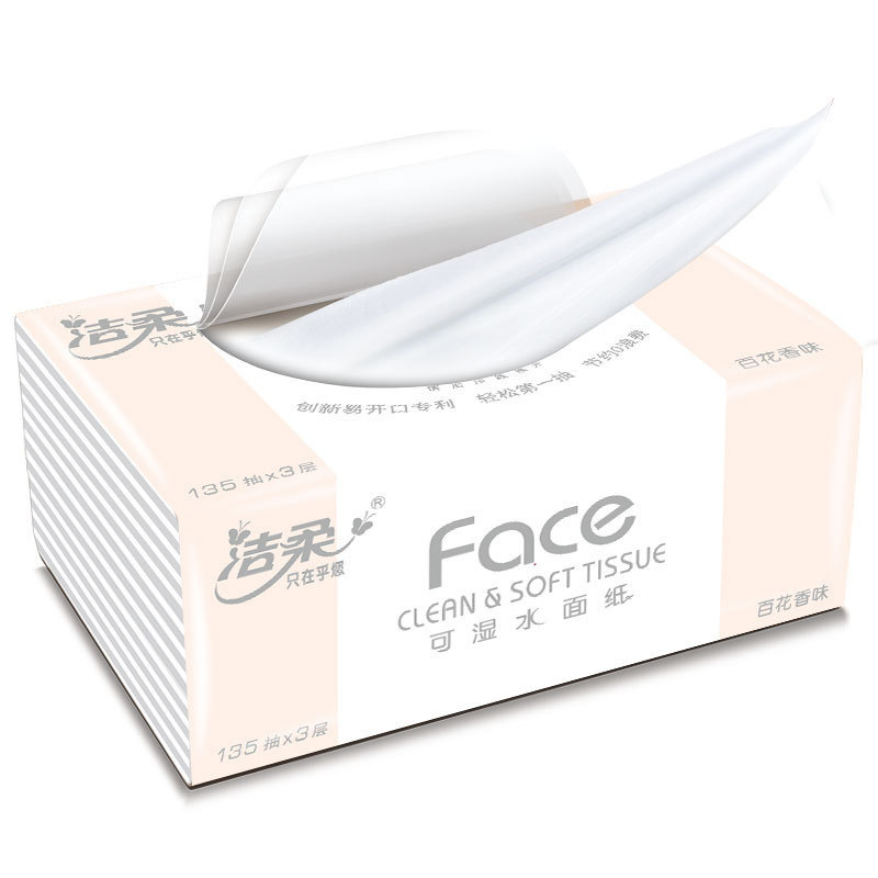 洁柔抽纸百花香粉Face3层135抽3包/提  16提/箱干湿两用纸巾|undefined