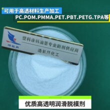 ���|��͸��Óģ��ע��ֱ�ӿ���ĸ�������Ͳ��l�FPC/POM/PMMA/PET