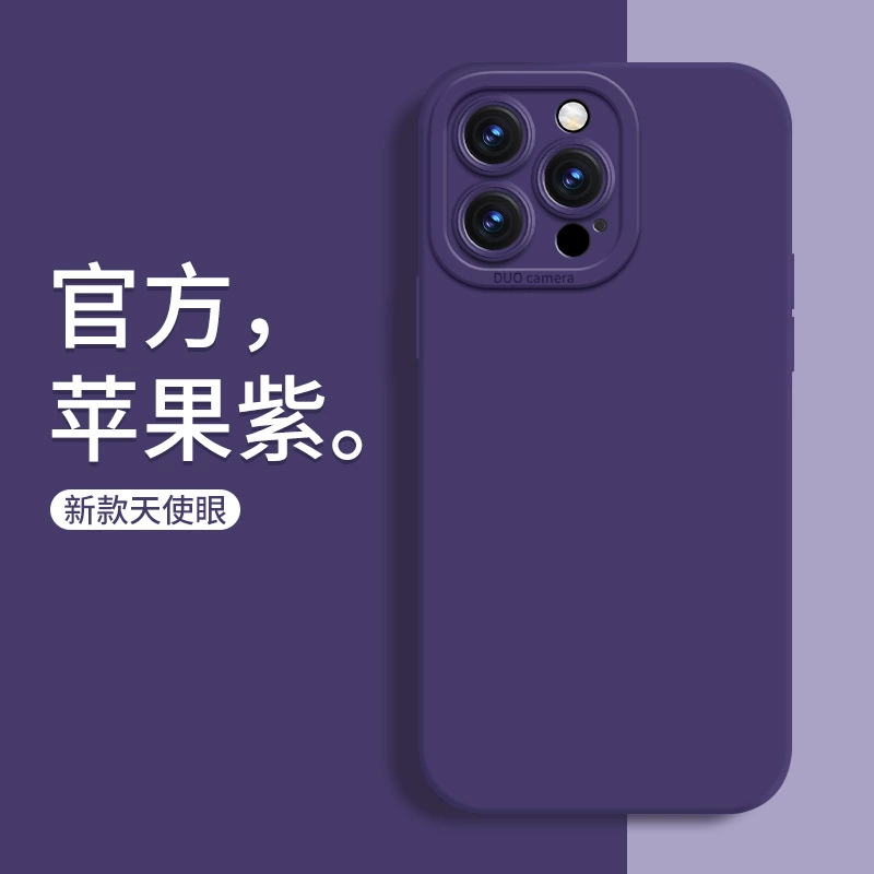 Чехол из силикона совместимый с Apple, для iPhone 14, защитный чехол, 15 Pro Max, защита от падений, простой и элегантный дизайн