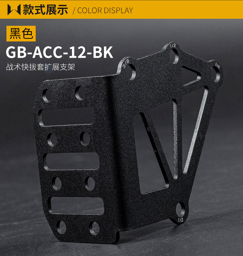 gb-acc-12内页_09.jpg