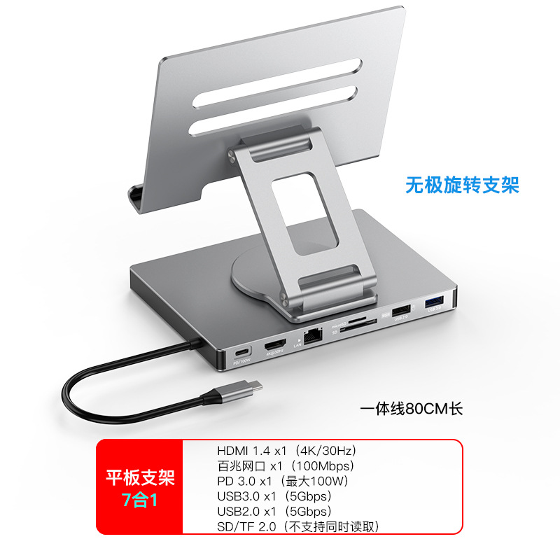 Base de conexión tipo C para tabletas, estación de acoplamiento con puerto HDMI y hub de red, soporte para consolas de juegos portátiles, base de expansión.