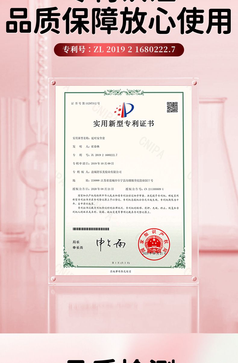 Shulemei 2er-Packung Ultra-Dünn 001 Kondome Familienplanungsmaterialien Meituan Hotel Nachtclub tragbare Sicherheitskondome