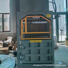 废品垃圾塑料小型液压打包机废纸打包机立式液压打包机压缩打包机