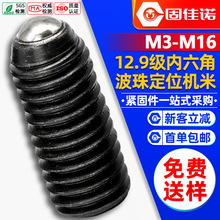 12.9�������ǲ����ݽz��λ�����ݽz�o�����^�����������M3M4M5M6